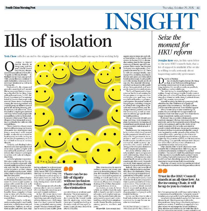 Op-ed article by Chairperson of EOC in SCMP on 29 October 2015